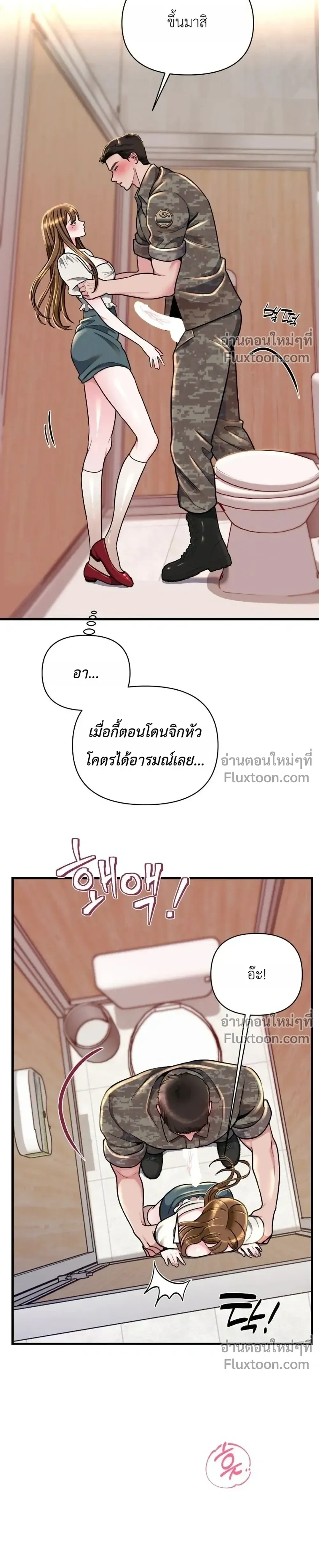 Doujin-Lc- อ่าน โดจิน มังฮวา เกาหลี ญี่ปุ่น จีน แปลไทย A Woman Obsessed with Uniforms ผู้หญิงที่คลั่งไคล้เครื่องแบบ ตอนที่ 1 2 3 4 5 6 7 8 9 10 11 12 13 14 ฟรี ไม่มีโฆษณา อ่าน โดจิน Manhwa เกาหลี ญี่ปุ่น จีน เรามีครบ คัดมาให้เน้นๆ โดจิน 18+ รับประกันความฟินโดย  Doujin Lc
