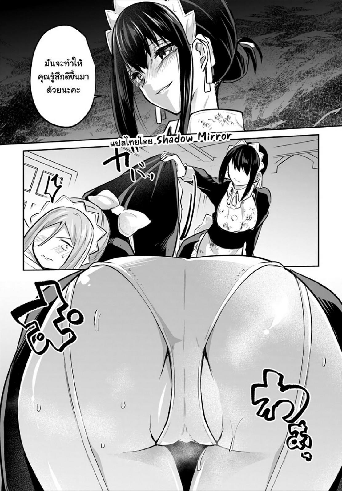 Manga-lc-com อ่านมังงะ อ่านการ์ตูน ออนไลน์ ฟรี Inbi na Doukutsu no Sono Oku de ตอนที่ 1 2 3 4 5 6 7 8 9 10 11 12 13 14 ฟรี ไม่มีโฆษณา Manga-lc - อ่าน มังงะ อ่าน การ์ตูน ออนไลน์ อ่านมังงะ ฟรี