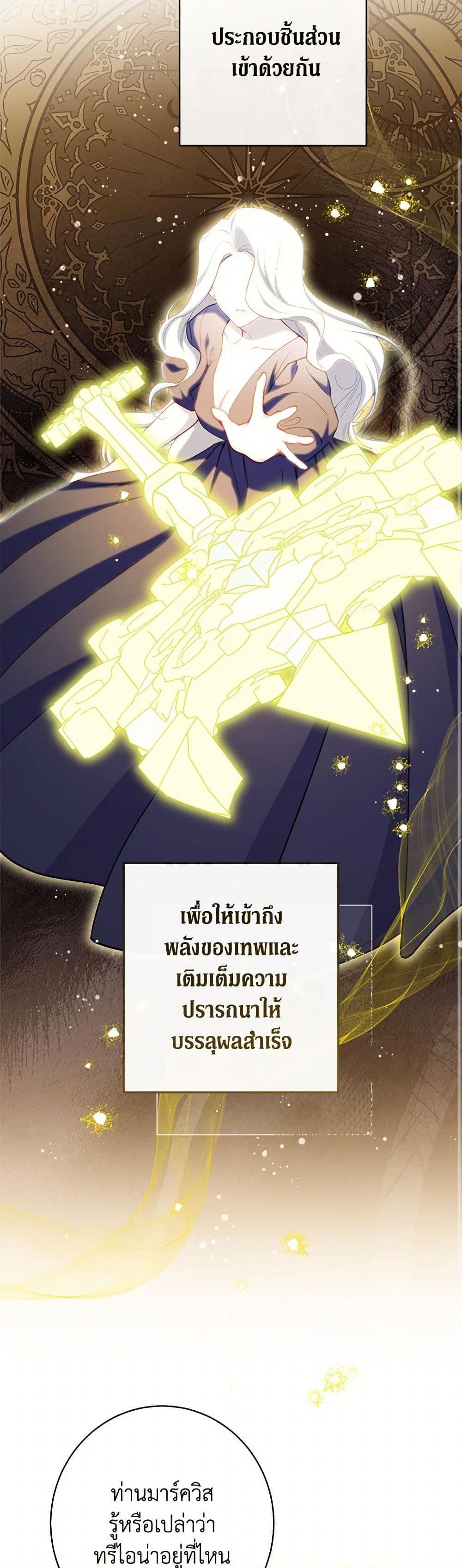 Manga-lc-com อ่านมังงะ อ่านการ์ตูน ออนไลน์ ฟรี The Villainess Empress’s Attendant ตอนที่ 1 2 3 4 5 6 7 8 9 10 11 12 13 14 ฟรี ไม่มีโฆษณา Manga-lc - อ่าน มังงะ อ่าน การ์ตูน ออนไลน์ อ่านมังงะ ฟรี