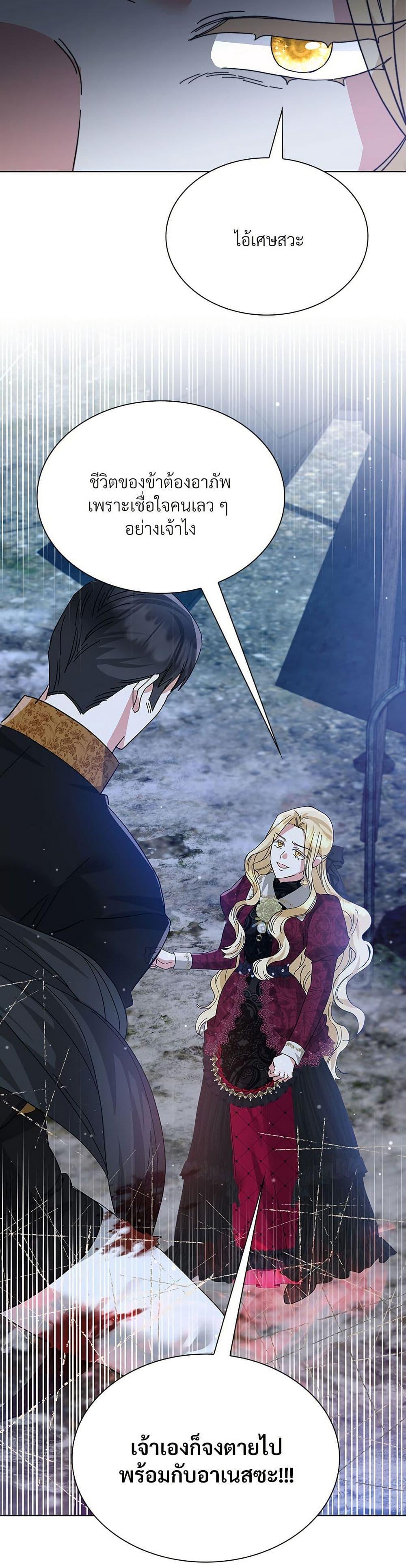 Manga-lc-com อ่านมังงะ อ่านการ์ตูน ออนไลน์ ฟรี The Return of the Ex-Wife ตอนที่ 1 2 3 4 5 6 7 8 9 10 11 12 13 14 ฟรี ไม่มีโฆษณา Manga-lc - อ่าน มังงะ อ่าน การ์ตูน ออนไลน์ อ่านมังงะ ฟรี