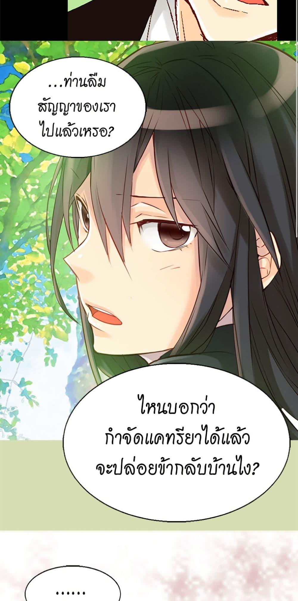 Manga-lc-com อ่านมังงะ อ่านการ์ตูน ออนไลน์ ฟรี Isekai Empress ตอนที่ 1 2 3 4 5 6 7 8 9 10 11 12 13 14 ฟรี ไม่มีโฆษณา Manga-lc - อ่าน มังงะ อ่าน การ์ตูน ออนไลน์ อ่านมังงะ ฟรี