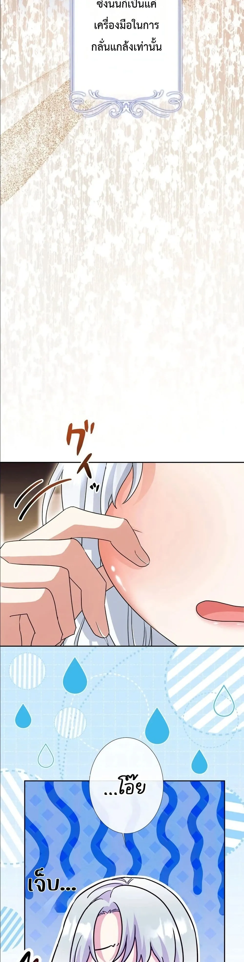 Manga-lc-com อ่านมังงะ อ่านการ์ตูน ออนไลน์ ฟรี I Possessed the Most Terrifying Stepmother in History ตอนที่ 1 2 3 4 5 6 7 8 9 10 11 12 13 14 ฟรี ไม่มีโฆษณา Manga-lc - อ่าน มังงะ อ่าน การ์ตูน ออนไลน์ อ่านมังงะ ฟรี