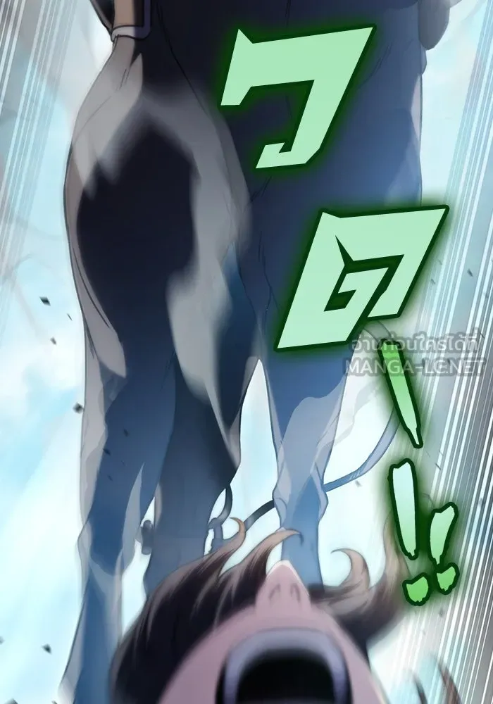 ดาบแห่งจักรพรรดิ ตอนที่ 14 รูปที่ 132