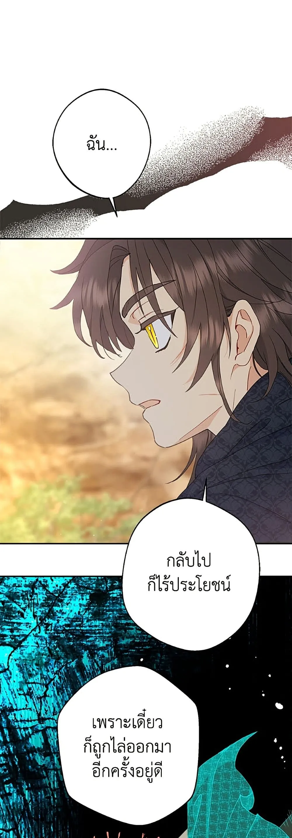 Manga-lc-com อ่านมังงะ อ่านการ์ตูน ออนไลน์ ฟรี Forget My Husband, I’ll Go Make Money ตอนที่ 1 2 3 4 5 6 7 8 9 10 11 12 13 14 ฟรี ไม่มีโฆษณา Manga-lc - อ่าน มังงะ อ่าน การ์ตูน ออนไลน์ อ่านมังงะ ฟรี