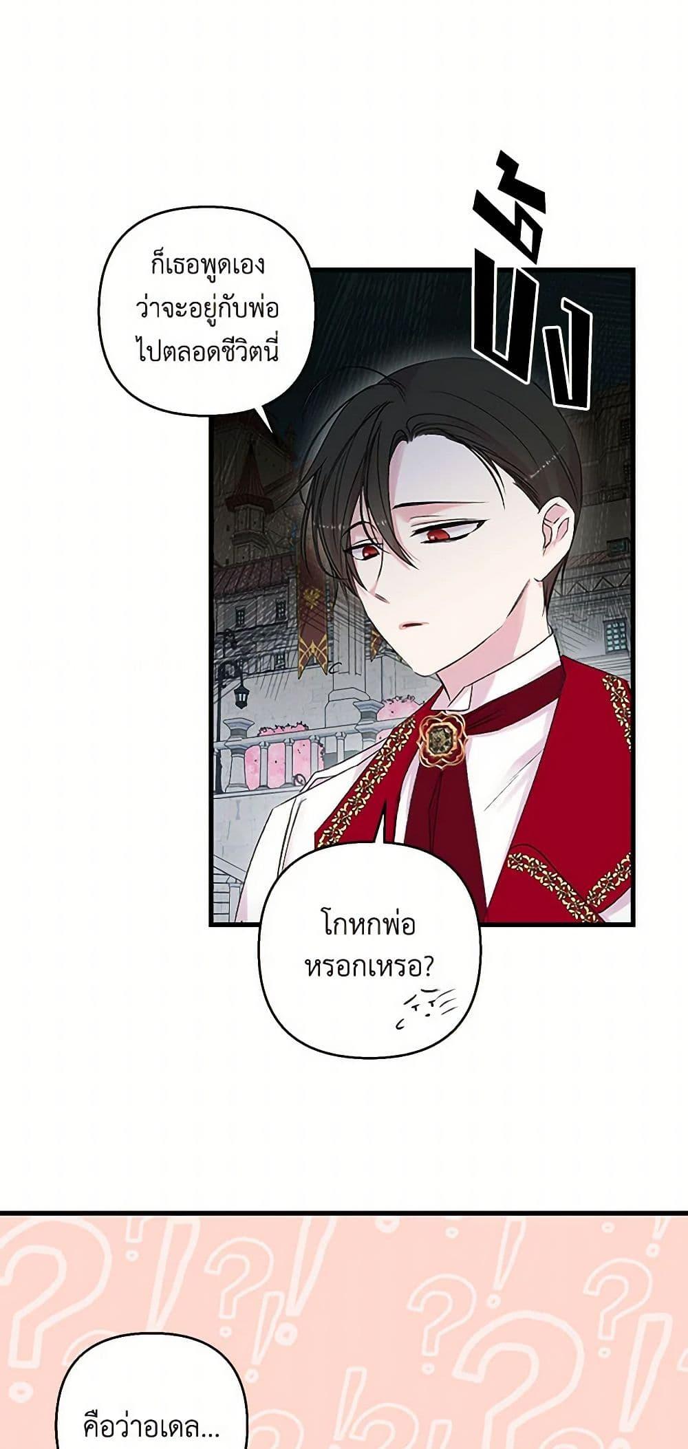 Manga-lc-com อ่านมังงะ อ่านการ์ตูน ออนไลน์ ฟรี Our Little Empress ตอนที่ 1 2 3 4 5 6 7 8 9 10 11 12 13 14 ฟรี ไม่มีโฆษณา Manga-lc - อ่าน มังงะ อ่าน การ์ตูน ออนไลน์ อ่านมังงะ ฟรี