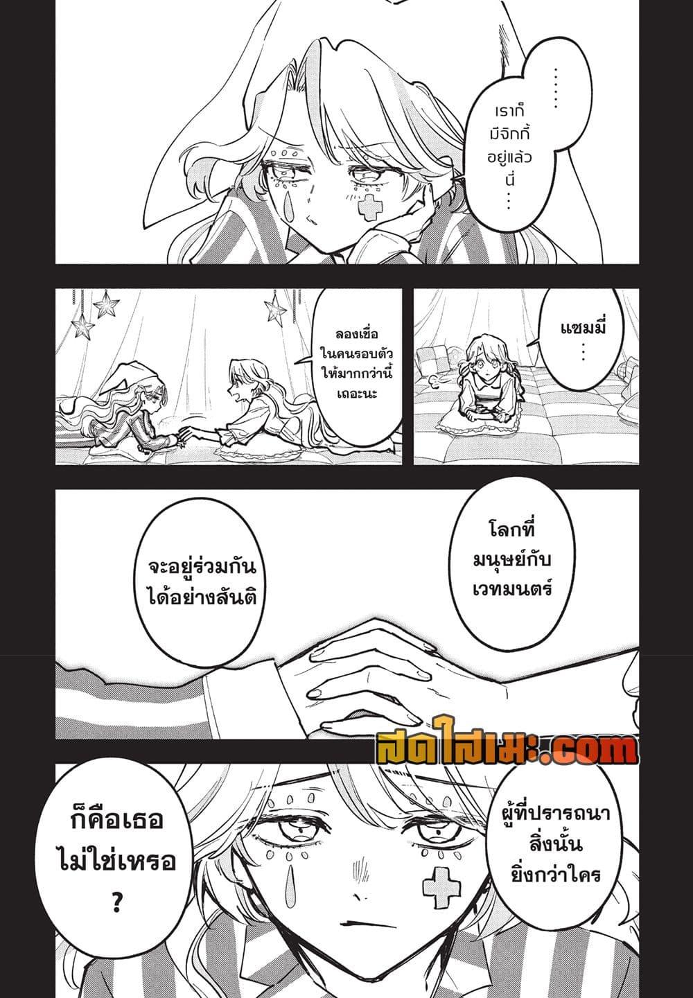 Manga-lc-com อ่านมังงะ อ่านการ์ตูน ออนไลน์ ฟรี Ichi the Witch ตอนที่ 1 2 3 4 5 6 7 8 9 10 11 12 13 14 ฟรี ไม่มีโฆษณา Manga-lc - อ่าน มังงะ อ่าน การ์ตูน ออนไลน์ อ่านมังงะ ฟรี