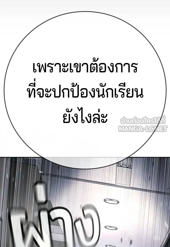 คูเซรา ตอนที่ 73 รูปที่ 17