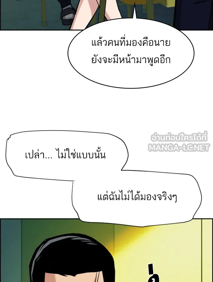 พี่ชายสายบอดี้การ์ด ตอนที่ 68 รูปที่ 87