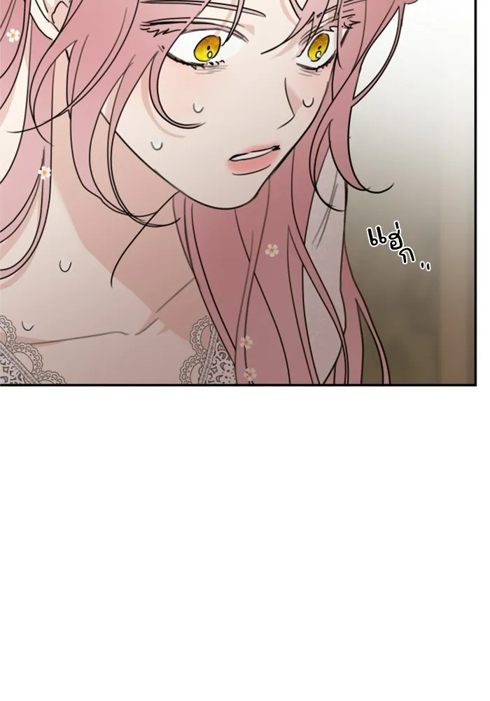 ครอบครัวสามีเห็นทีจะคลั่งรัก ตอนที่ 8 รูปที่ 22