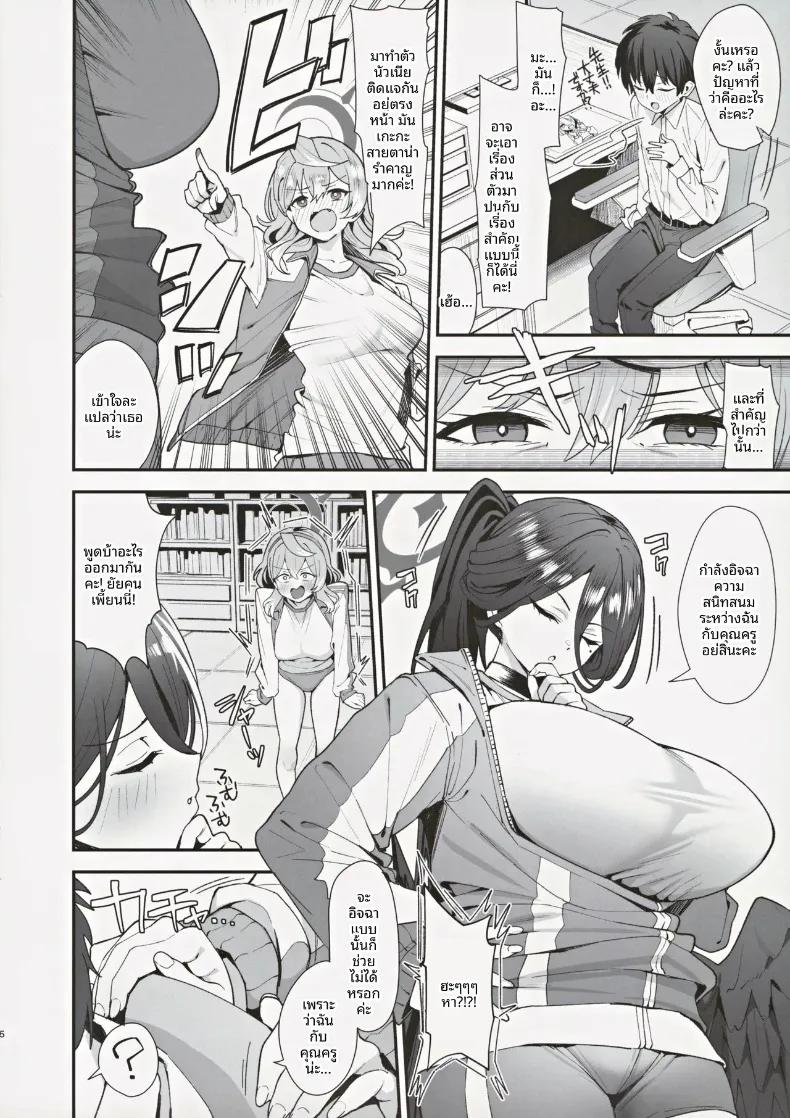 Doujin-Lc- อ่าน โดจิน มังฮวา เกาหลี ญี่ปุ่น จีน แปลไทย คุณครูครับ มันหมายความว่ายังไงกันครับเนี่ย! (Ramanda) (Blue Archive) ตอนที่ 1 2 3 4 5 6 7 8 9 10 11 12 13 14 ฟรี ไม่มีโฆษณา อ่าน โดจิน Manhwa เกาหลี ญี่ปุ่น จีน เรามีครบ คัดมาให้เน้นๆ โดจิน 18+ รับประกันความฟินโดย  Doujin Lc