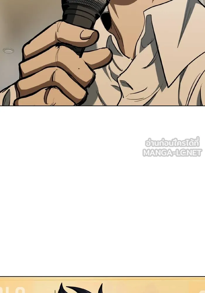 ราชาแห่งอ็อกทากอน ตอนที่ 71 รูปที่ 51