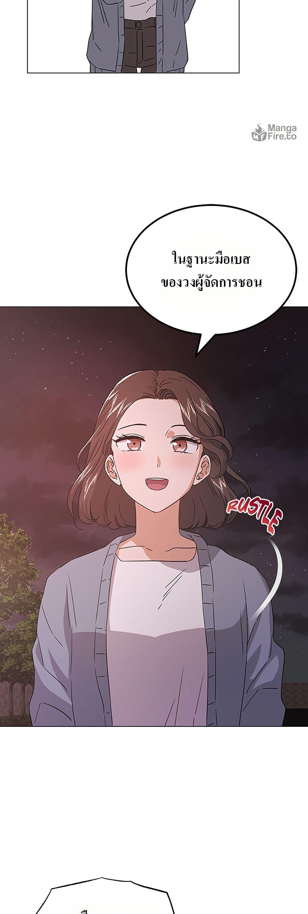 Manga-lc-com อ่านมังงะ อ่านการ์ตูน ออนไลน์ ฟรี Superstar Associate Manager ตอนที่ 1 2 3 4 5 6 7 8 9 10 11 12 13 14 ฟรี ไม่มีโฆษณา Manga-lc - อ่าน มังงะ อ่าน การ์ตูน ออนไลน์ อ่านมังงะ ฟรี