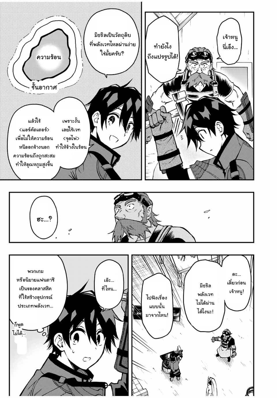 Manga-lc-com อ่านมังงะ อ่านการ์ตูน ออนไลน์ ฟรี Rettoujin no Maken Tsukai ตอนที่ 1 2 3 4 5 6 7 8 9 10 11 12 13 14 ฟรี ไม่มีโฆษณา Manga-lc - อ่าน มังงะ อ่าน การ์ตูน ออนไลน์ อ่านมังงะ ฟรี