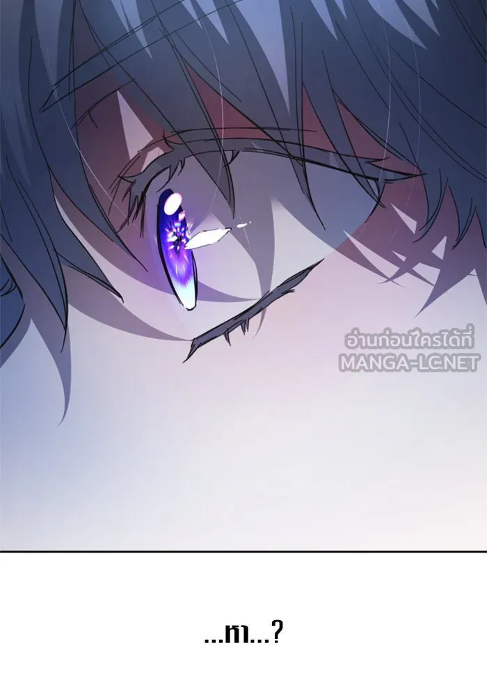 ชิงชีวิตพลิกลิขิตชะตา ตอนที่ 134. ผู้ช่วยเหลือปรากฎตัว รูปที่ 192