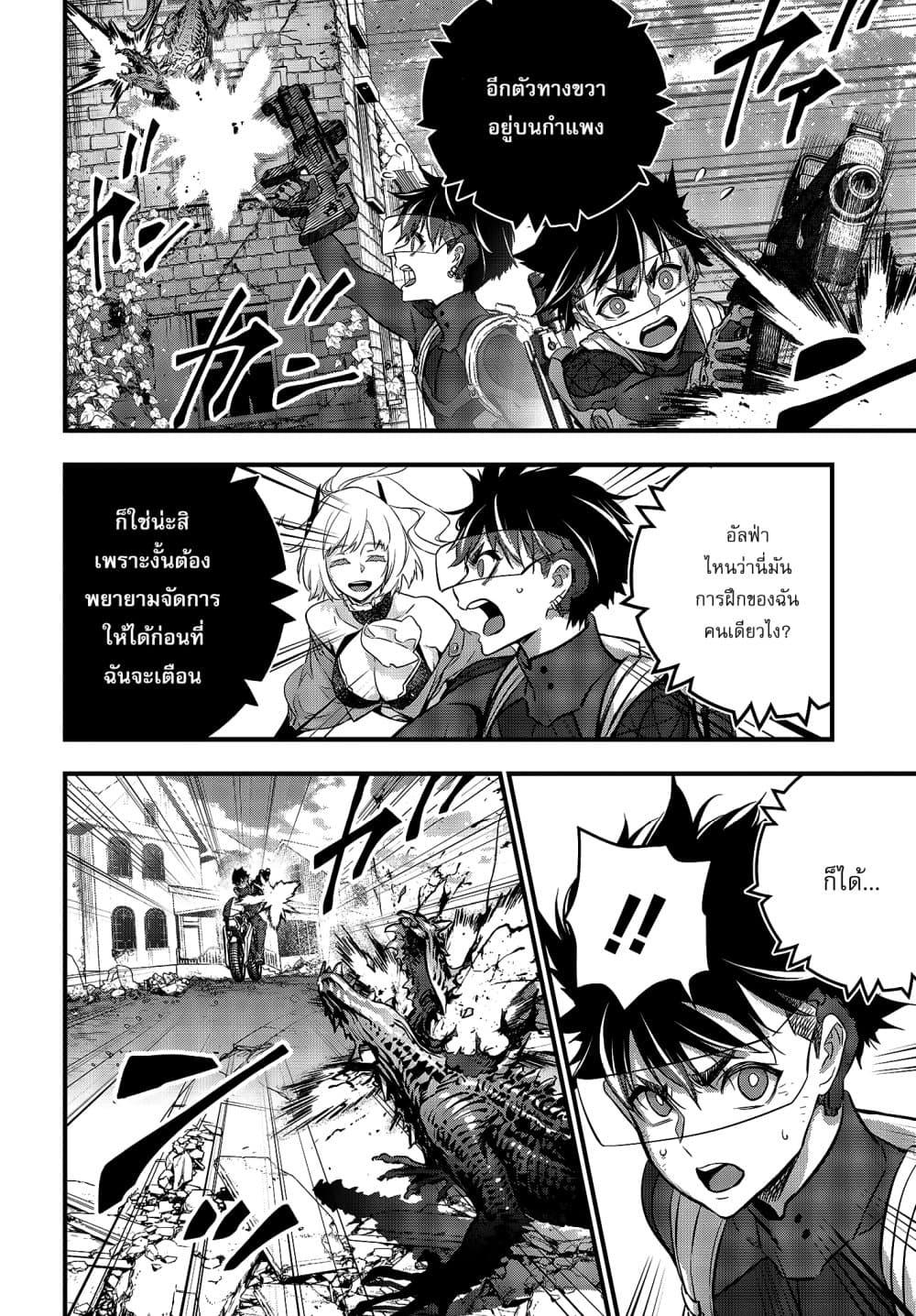 Manga-lc-com อ่านมังงะ อ่านการ์ตูน ออนไลน์ ฟรี Rebuild World ตอนที่ 1 2 3 4 5 6 7 8 9 10 11 12 13 14 ฟรี ไม่มีโฆษณา Manga-lc - อ่าน มังงะ อ่าน การ์ตูน ออนไลน์ อ่านมังงะ ฟรี