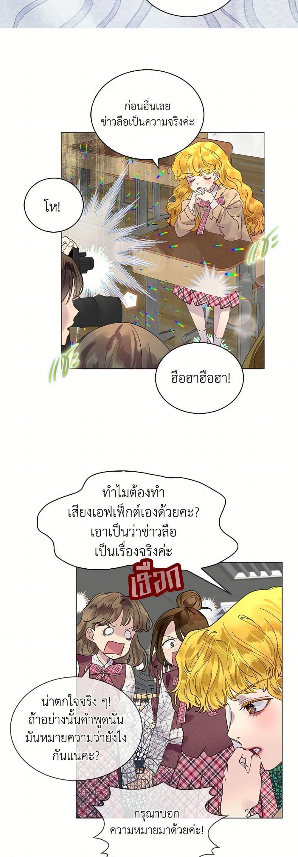 Manga-lc-com อ่านมังงะ อ่านการ์ตูน ออนไลน์ ฟรี Miss Not-So Sidekick ตอนที่ 1 2 3 4 5 6 7 8 9 10 11 12 13 14 ฟรี ไม่มีโฆษณา Manga-lc - อ่าน มังงะ อ่าน การ์ตูน ออนไลน์ อ่านมังงะ ฟรี