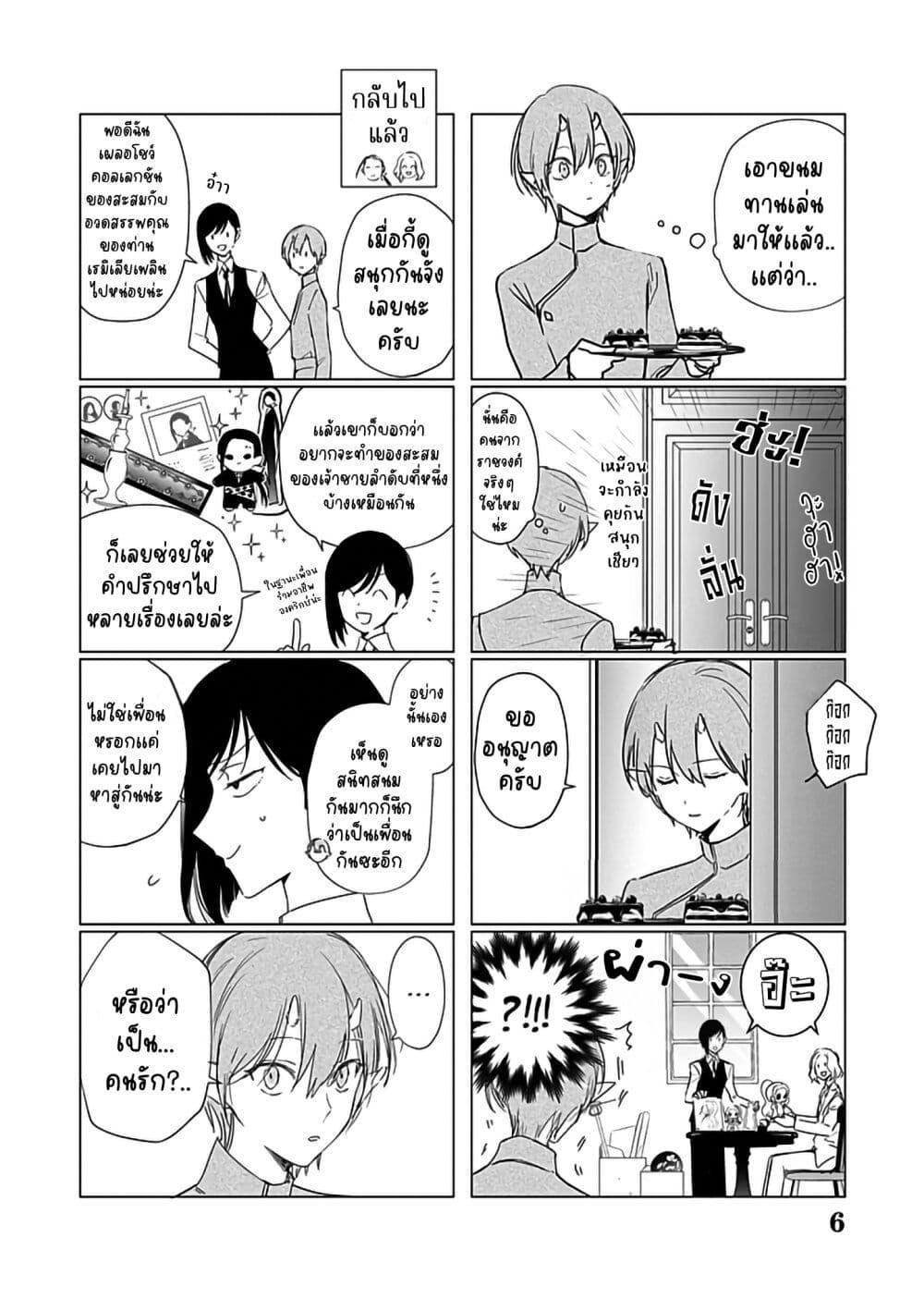 Manga-lc-com อ่านมังงะ อ่านการ์ตูน ออนไลน์ ฟรี Akuyaku Reijou no Naka no Hito ~Danzai sareta Tenseisha no Tame Usotsuki Heroine ni Fukushuu Itashimasu~ ตอนที่ 1 2 3 4 5 6 7 8 9 10 11 12 13 14 ฟรี ไม่มีโฆษณา Manga-lc - อ่าน มังงะ อ่าน การ์ตูน ออนไลน์ อ่านมังงะ ฟรี