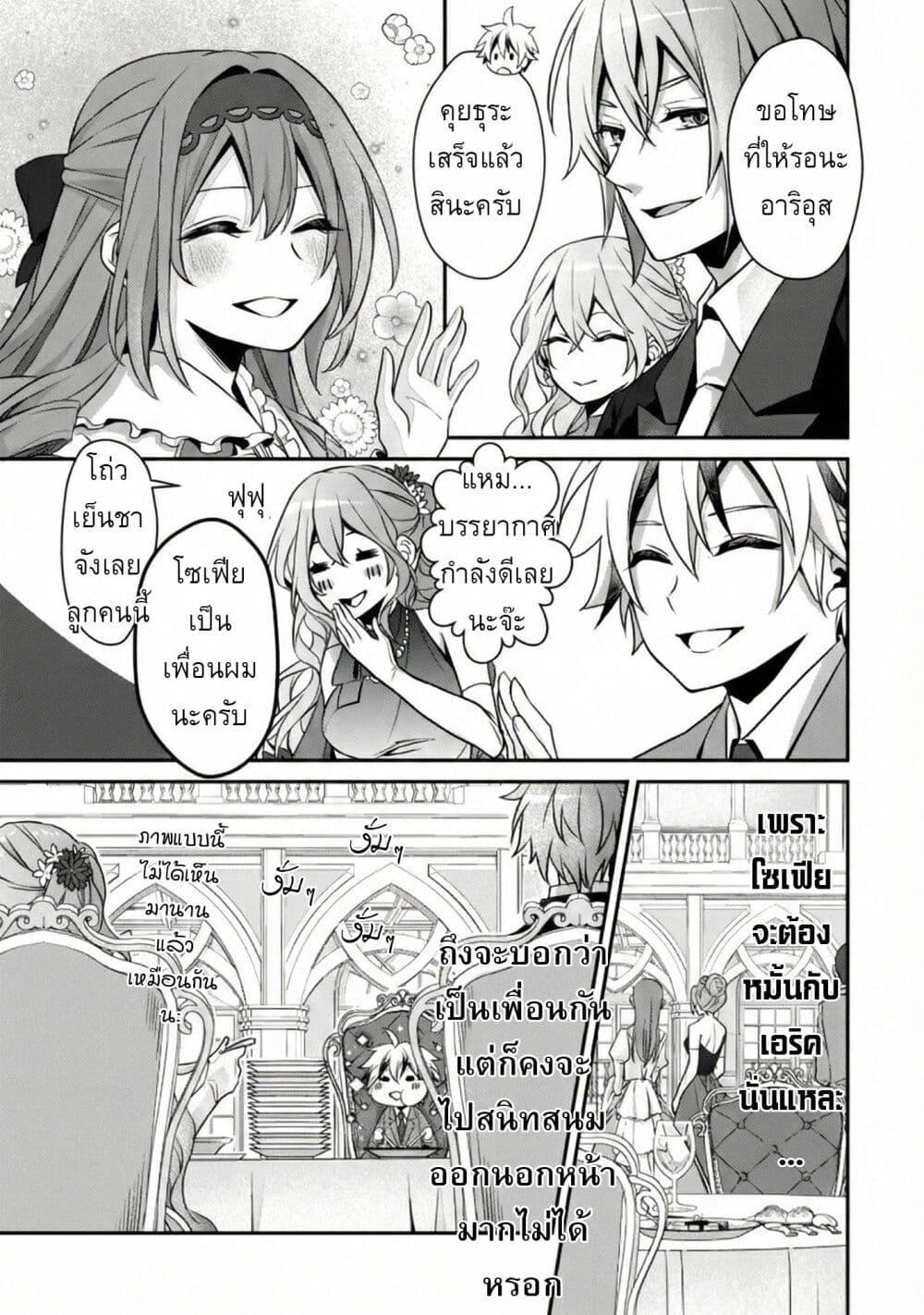 Manga-lc-com อ่านมังงะ อ่านการ์ตูน ออนไลน์ ฟรี Ren’ai Mahou Gakuin Otome Game Sekai de Saikyou o Mezasu ตอนที่ 1 2 3 4 5 6 7 8 9 10 11 12 13 14 ฟรี ไม่มีโฆษณา Manga-lc - อ่าน มังงะ อ่าน การ์ตูน ออนไลน์ อ่านมังงะ ฟรี