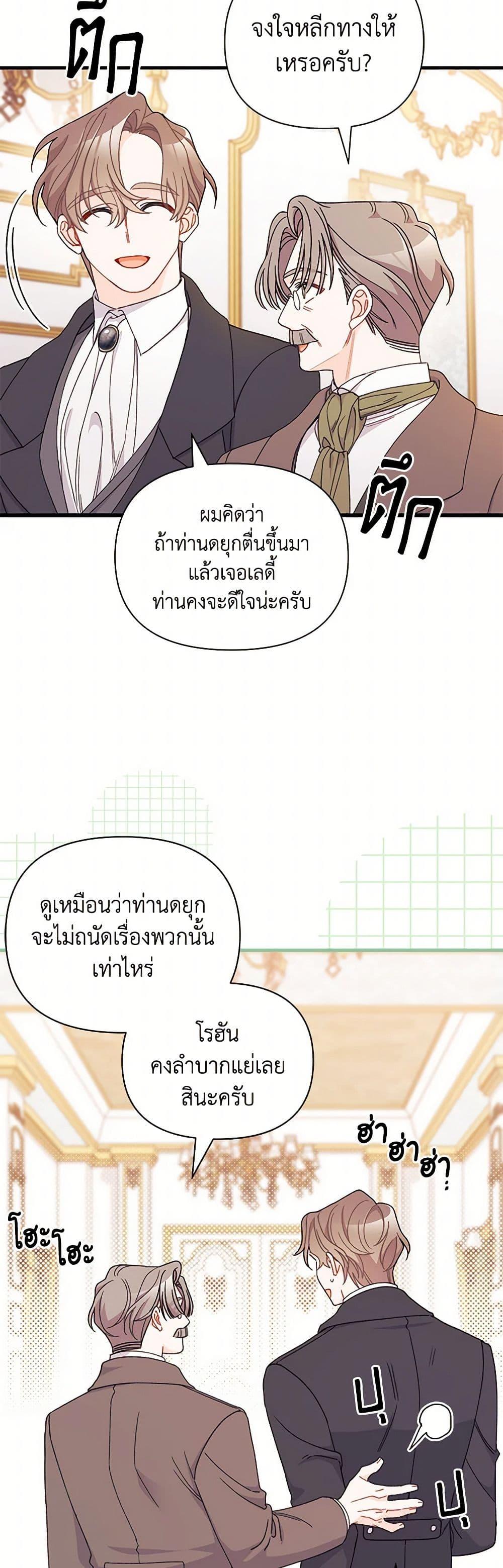 Manga-lc-com อ่านมังงะ อ่านการ์ตูน ออนไลน์ ฟรี I Found a Husband When I Picked up the Male Lead ตอนที่ 1 2 3 4 5 6 7 8 9 10 11 12 13 14 ฟรี ไม่มีโฆษณา Manga-lc - อ่าน มังงะ อ่าน การ์ตูน ออนไลน์ อ่านมังงะ ฟรี