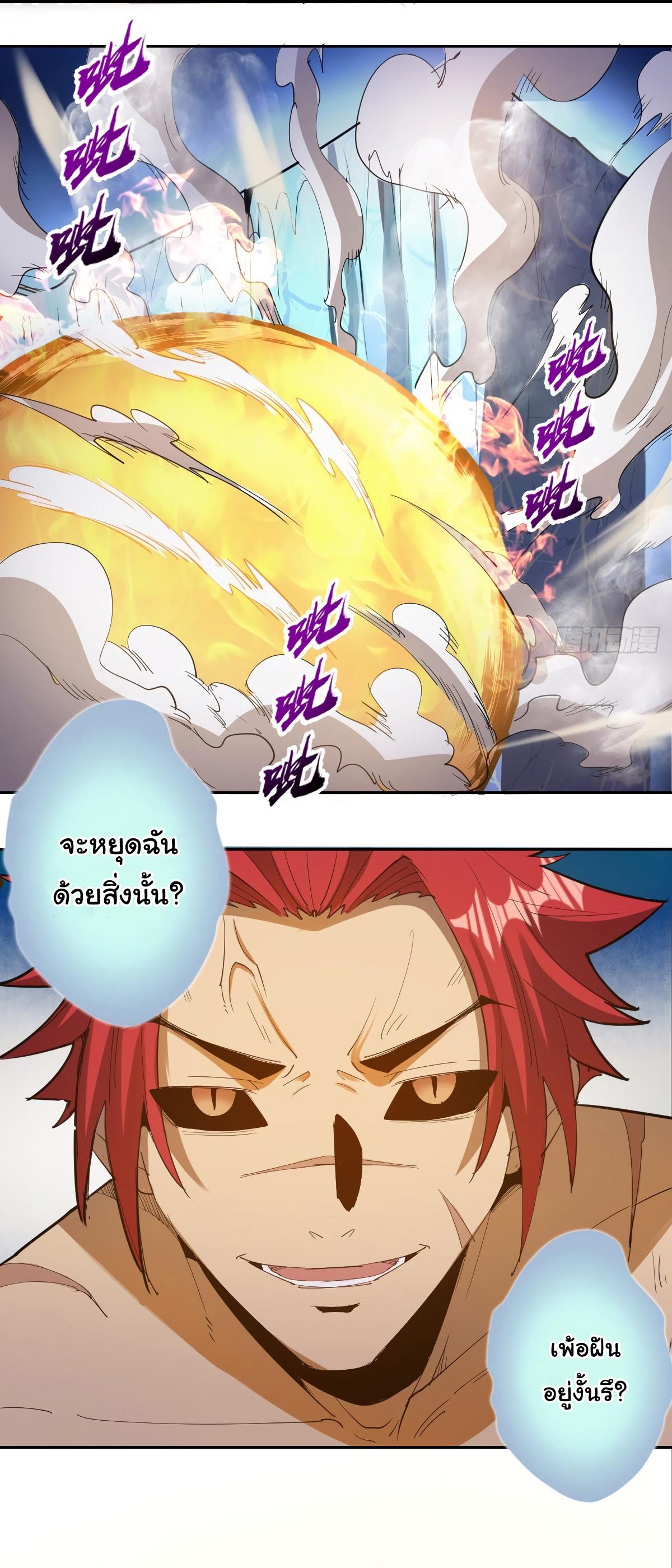 Manga-lc-com อ่านมังงะ อ่านการ์ตูน ออนไลน์ ฟรี King star emperor ตอนที่ 1 2 3 4 5 6 7 8 9 10 11 12 13 14 ฟรี ไม่มีโฆษณา Manga-lc - อ่าน มังงะ อ่าน การ์ตูน ออนไลน์ อ่านมังงะ ฟรี