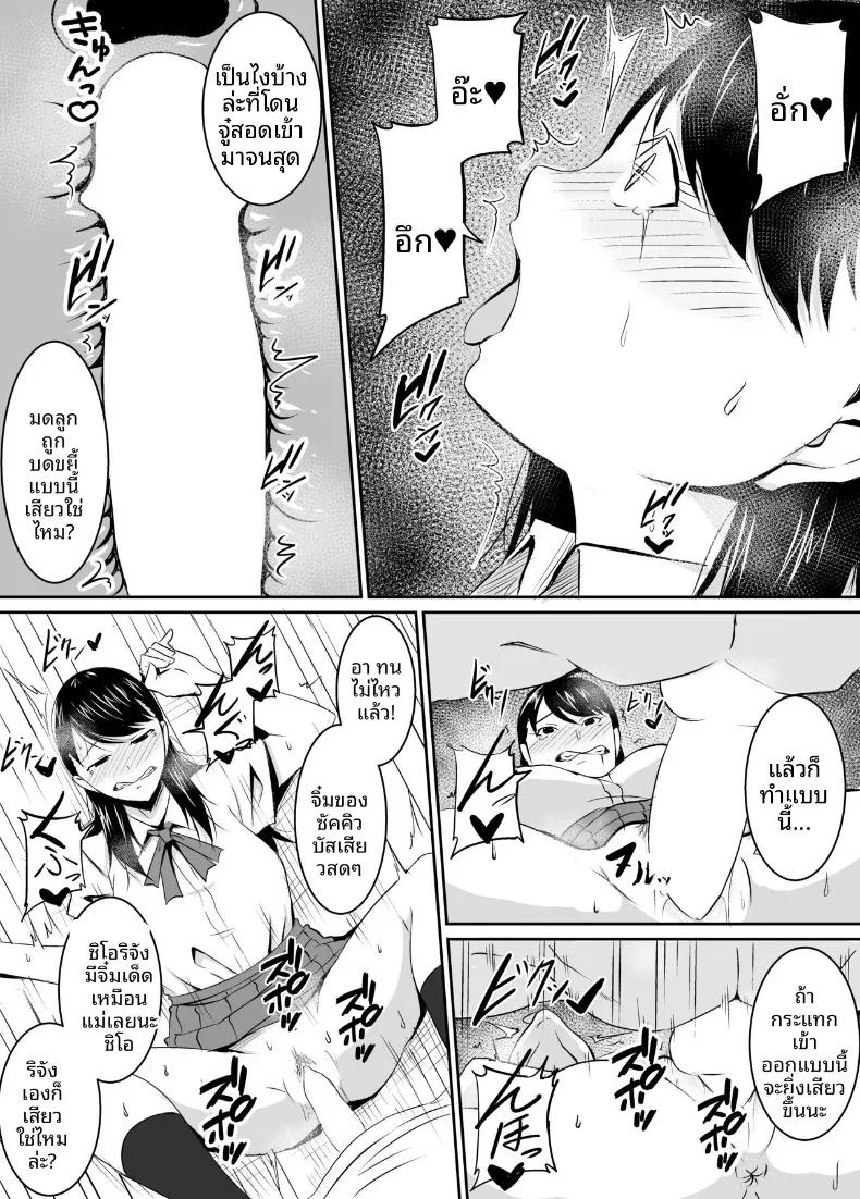 Doujin-Lc- อ่าน โดจิน มังฮวา เกาหลี ญี่ปุ่น จีน แปลไทย เพื่อนสมัยเด็กที่ถูกบังคับให้ (Kinuzuka Kazuki) ตอนที่ 1 2 3 4 5 6 7 8 9 10 11 12 13 14 ฟรี ไม่มีโฆษณา อ่าน โดจิน Manhwa เกาหลี ญี่ปุ่น จีน เรามีครบ คัดมาให้เน้นๆ โดจิน 18+ รับประกันความฟินโดย  Doujin Lc