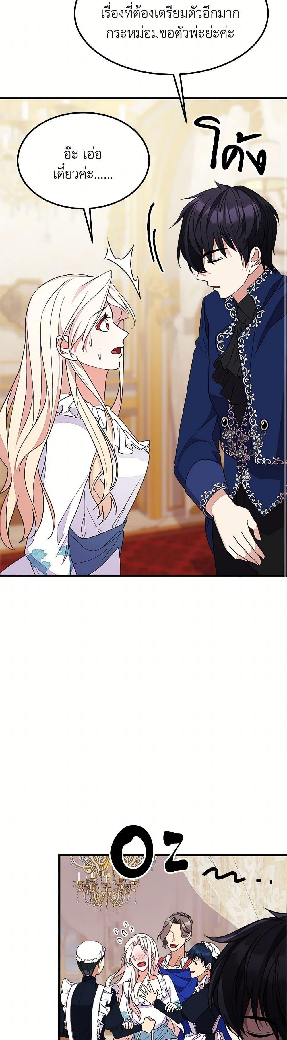 Manga-lc-com อ่านมังงะ อ่านการ์ตูน ออนไลน์ ฟรี For Your Well-Being ตอนที่ 1 2 3 4 5 6 7 8 9 10 11 12 13 14 ฟรี ไม่มีโฆษณา Manga-lc - อ่าน มังงะ อ่าน การ์ตูน ออนไลน์ อ่านมังงะ ฟรี