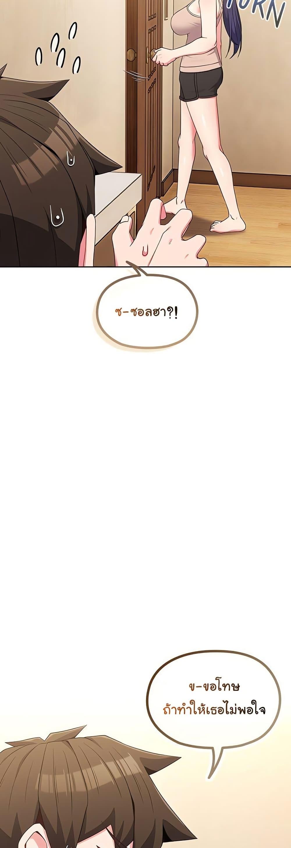 Doujin-Lc- อ่าน โดจิน มังฮวา เกาหลี ญี่ปุ่น จีน แปลไทย But You’re the Same Age as My Daughter ตอนที่ 1 2 3 4 5 6 7 8 9 10 11 12 13 14 ฟรี ไม่มีโฆษณา อ่าน โดจิน Manhwa เกาหลี ญี่ปุ่น จีน เรามีครบ คัดมาให้เน้นๆ โดจิน 18+ รับประกันความฟินโดย  Doujin Lc