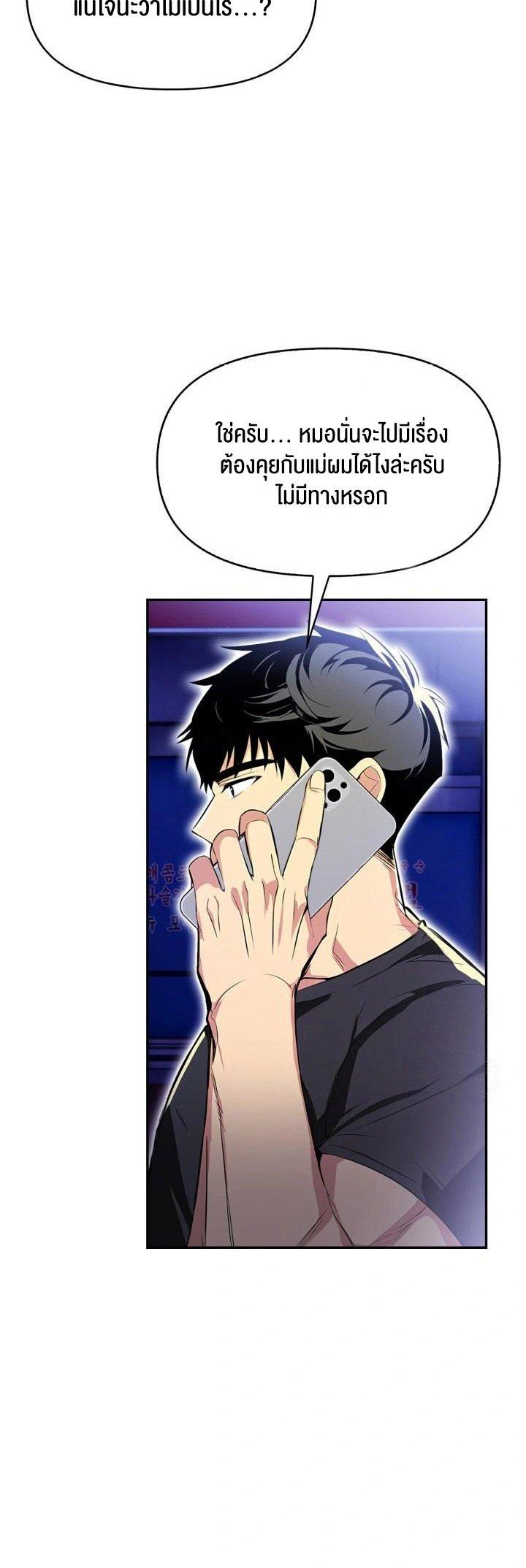 Doujin-Lc- อ่าน โดจิน มังฮวา เกาหลี ญี่ปุ่น จีน แปลไทย Mom’s Friends ตอนที่ 1 2 3 4 5 6 7 8 9 10 11 12 13 14 ฟรี ไม่มีโฆษณา อ่าน โดจิน Manhwa เกาหลี ญี่ปุ่น จีน เรามีครบ คัดมาให้เน้นๆ โดจิน 18+ รับประกันความฟินโดย  Doujin Lc
