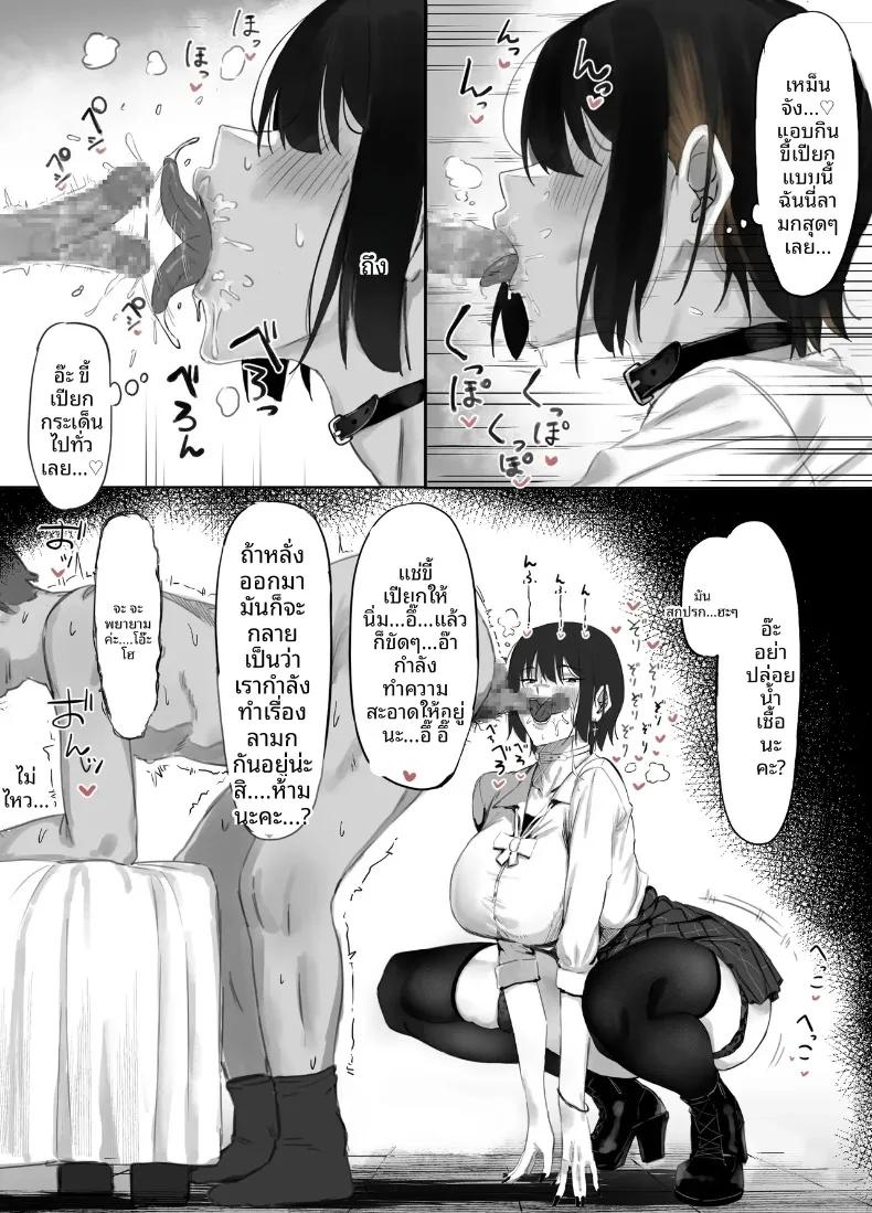 Doujin-Lc- อ่าน โดจิน มังฮวา เกาหลี ญี่ปุ่น จีน แปลไทย วิธีสั่งสอนบรรดาคุณลุงในชมรมเลี้ยงสัตว์เลี้ยง (m3w3m) ตอนที่ 1 2 3 4 5 6 7 8 9 10 11 12 13 14 ฟรี ไม่มีโฆษณา อ่าน โดจิน Manhwa เกาหลี ญี่ปุ่น จีน เรามีครบ คัดมาให้เน้นๆ โดจิน 18+ รับประกันความฟินโดย  Doujin Lc