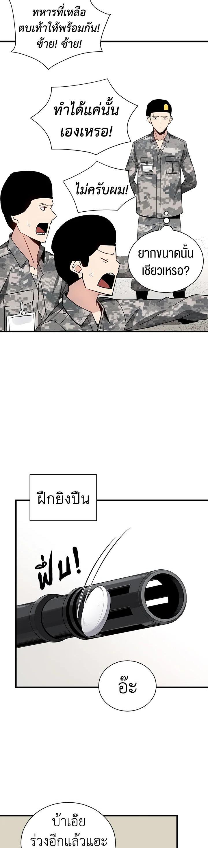Manga-lc-com อ่านมังงะ อ่านการ์ตูน ออนไลน์ ฟรี The Descent of the Demonic Master ตอนที่ 1 2 3 4 5 6 7 8 9 10 11 12 13 14 ฟรี ไม่มีโฆษณา Manga-lc - อ่าน มังงะ อ่าน การ์ตูน ออนไลน์ อ่านมังงะ ฟรี