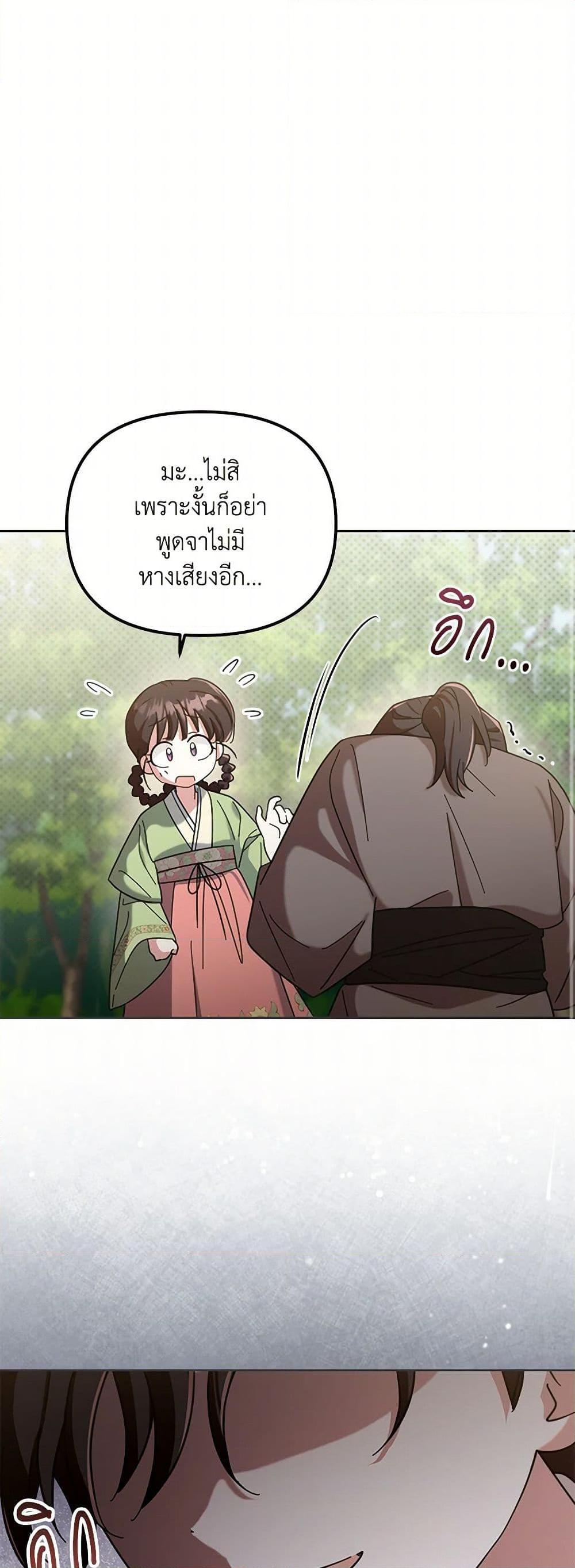 Manga-lc-com อ่านมังงะ อ่านการ์ตูน ออนไลน์ ฟรี The Overflowing Elixir of the Fallen House ตอนที่ 1 2 3 4 5 6 7 8 9 10 11 12 13 14 ฟรี ไม่มีโฆษณา Manga-lc - อ่าน มังงะ อ่าน การ์ตูน ออนไลน์ อ่านมังงะ ฟรี