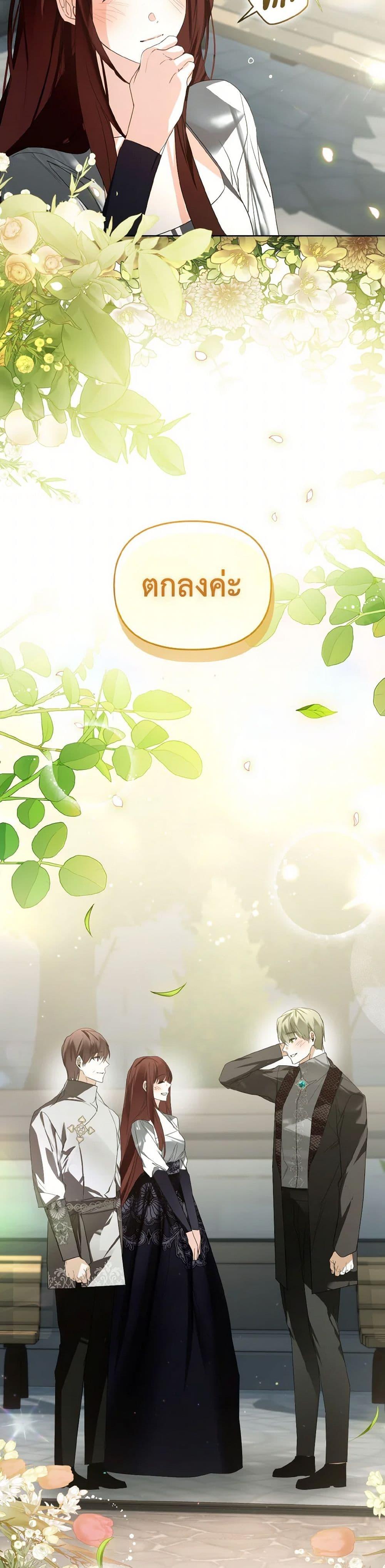 Manga-lc-com อ่านมังงะ อ่านการ์ตูน ออนไลน์ ฟรี Falling Into the Arms of a Mad Villain ตอนที่ 1 2 3 4 5 6 7 8 9 10 11 12 13 14 ฟรี ไม่มีโฆษณา Manga-lc - อ่าน มังงะ อ่าน การ์ตูน ออนไลน์ อ่านมังงะ ฟรี