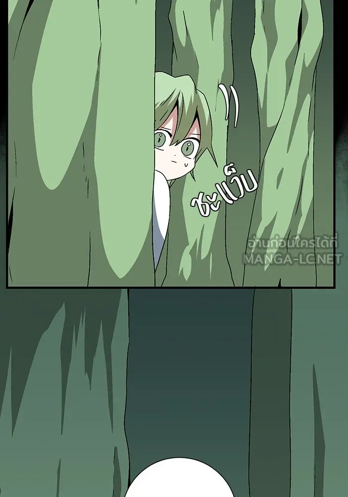 หนึ่งก้าวสู่เจ้ามาร ตอนที่ 38 ไอริส (4) รูปที่ 78