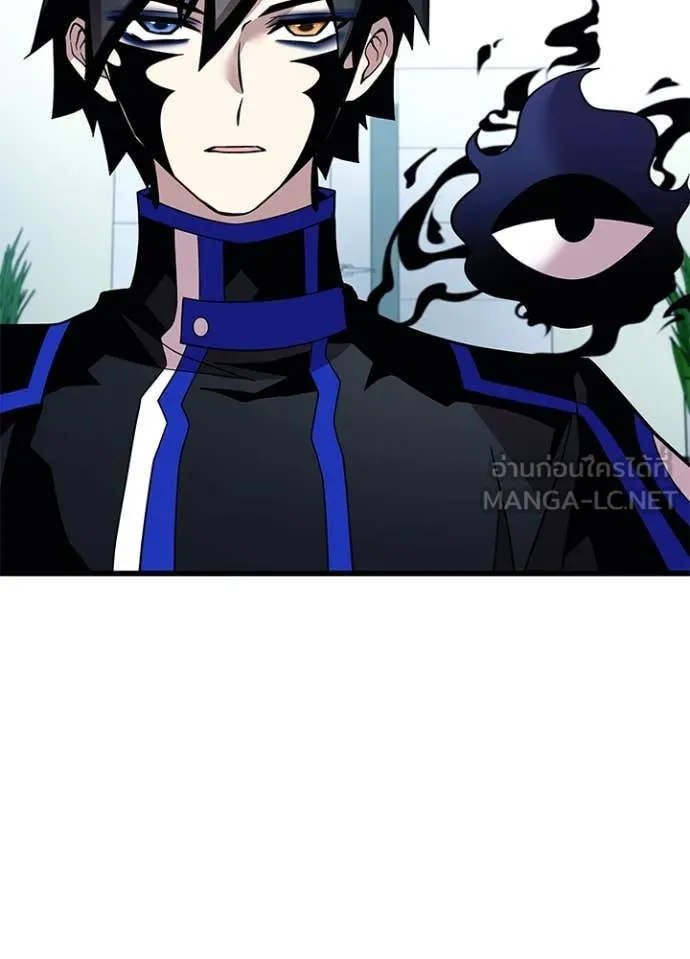 Villain to kill ตอนที่ 189 รูปที่ 29