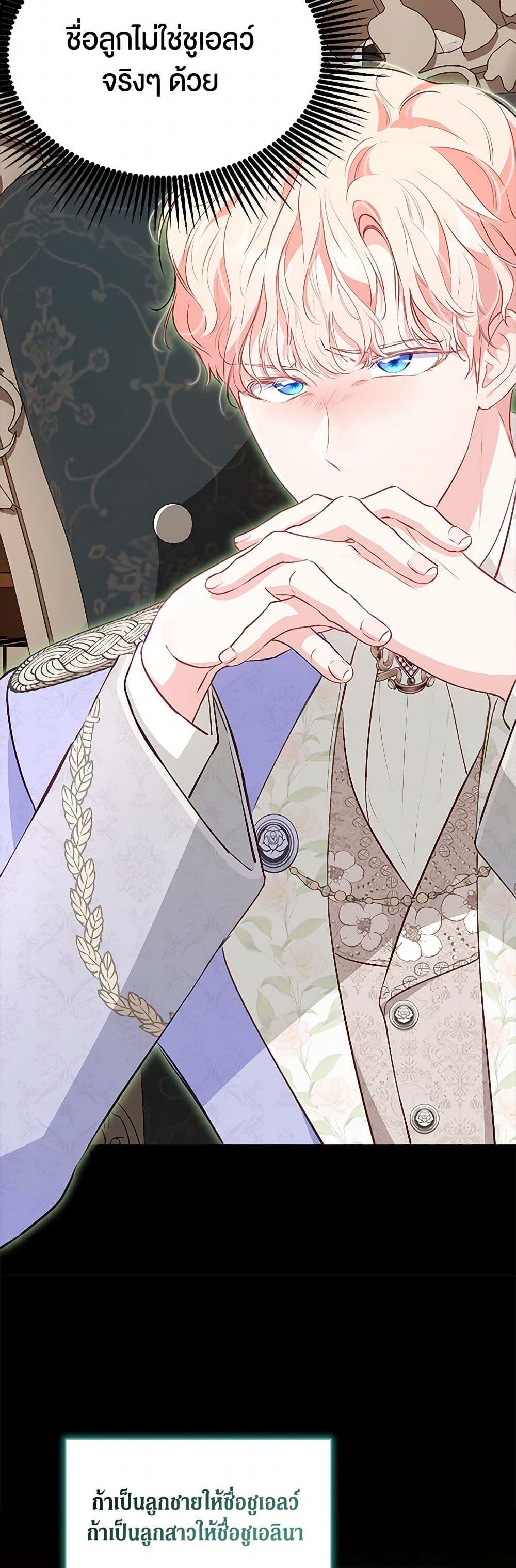 Manga-lc-com อ่านมังงะ อ่านการ์ตูน ออนไลน์ ฟรี Obsessed With Shuelina ตอนที่ 1 2 3 4 5 6 7 8 9 10 11 12 13 14 ฟรี ไม่มีโฆษณา Manga-lc - อ่าน มังงะ อ่าน การ์ตูน ออนไลน์ อ่านมังงะ ฟรี