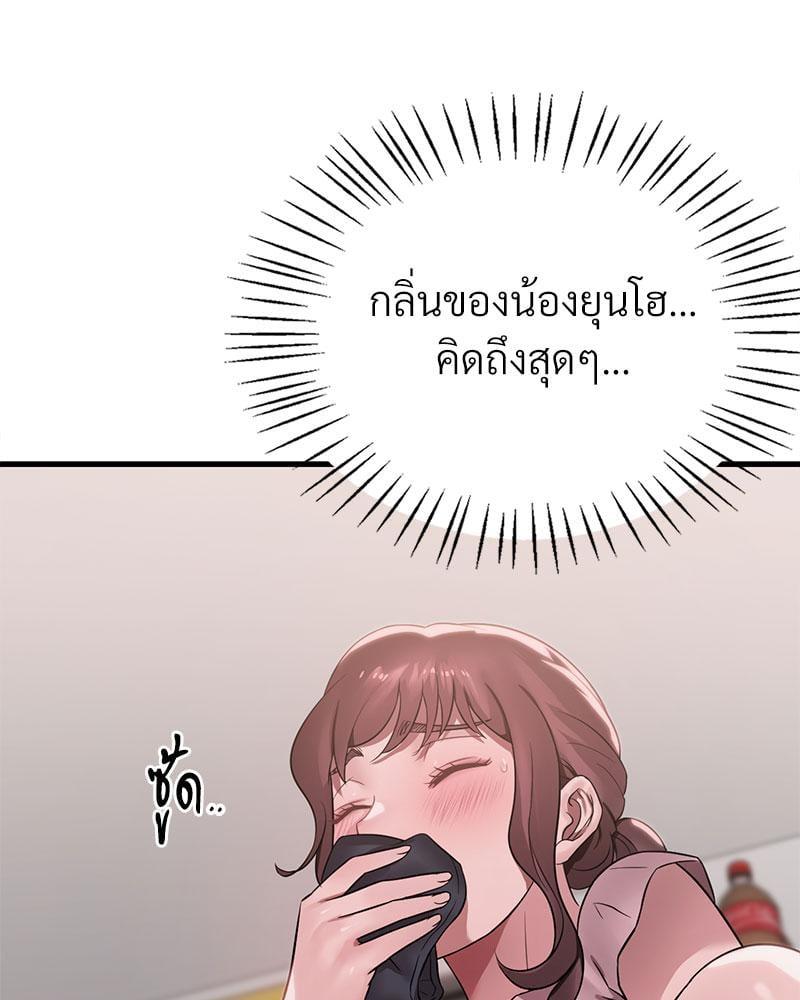 Doujin-Lc- อ่าน โดจิน มังฮวา เกาหลี ญี่ปุ่น จีน แปลไทย Drunk on You ตอนที่ 1 2 3 4 5 6 7 8 9 10 11 12 13 14 ฟรี ไม่มีโฆษณา อ่าน โดจิน Manhwa เกาหลี ญี่ปุ่น จีน เรามีครบ คัดมาให้เน้นๆ โดจิน 18+ รับประกันความฟินโดย  Doujin Lc