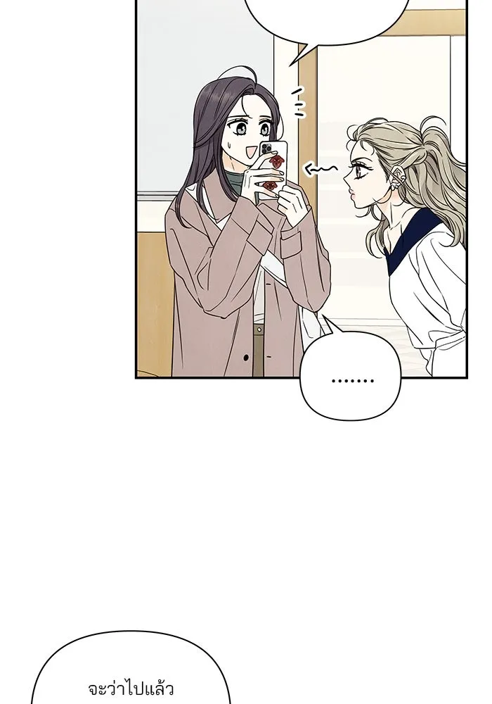 ปุลโซราได้เวลาดัง ตอนที่ 11 รูปที่ 56