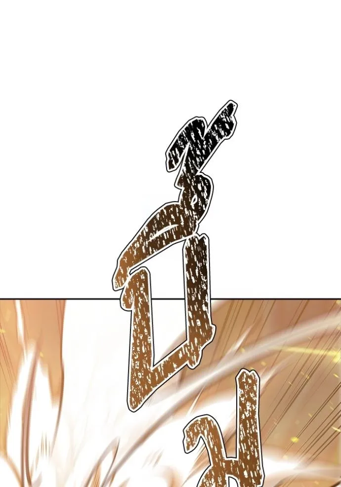 ทาวเวอร์ออฟก๊อด หอคอ ตอนที่ 210 รูปที่ 184