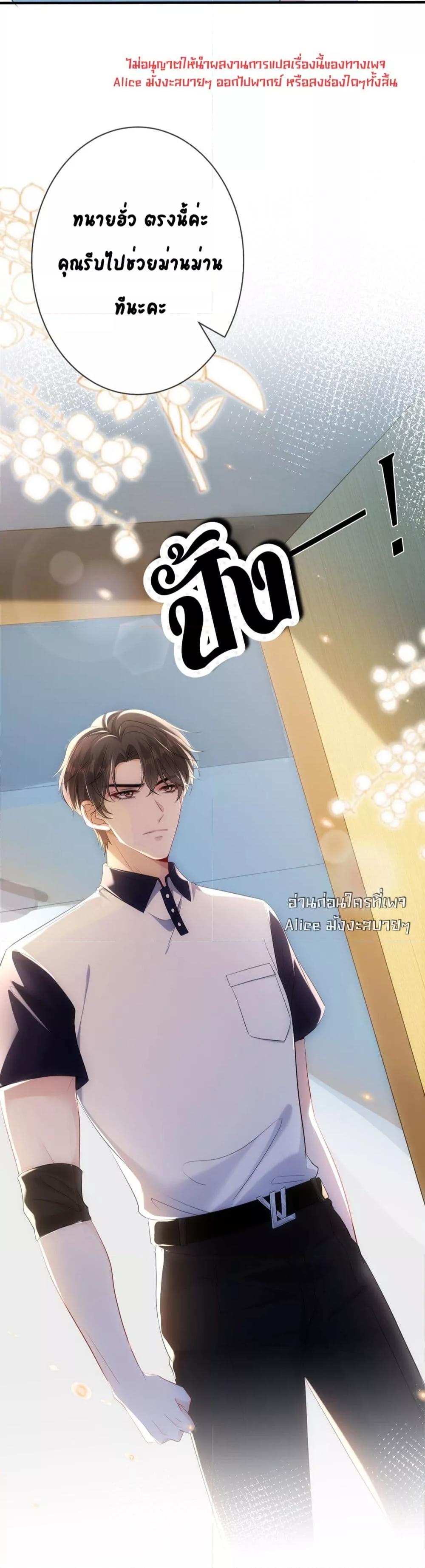 Manga-lc-com อ่านมังงะ อ่านการ์ตูน ออนไลน์ ฟรี Mr.HuoSpoils ตอนที่ 1 2 3 4 5 6 7 8 9 10 11 12 13 14 ฟรี ไม่มีโฆษณา Manga-lc - อ่าน มังงะ อ่าน การ์ตูน ออนไลน์ อ่านมังงะ ฟรี