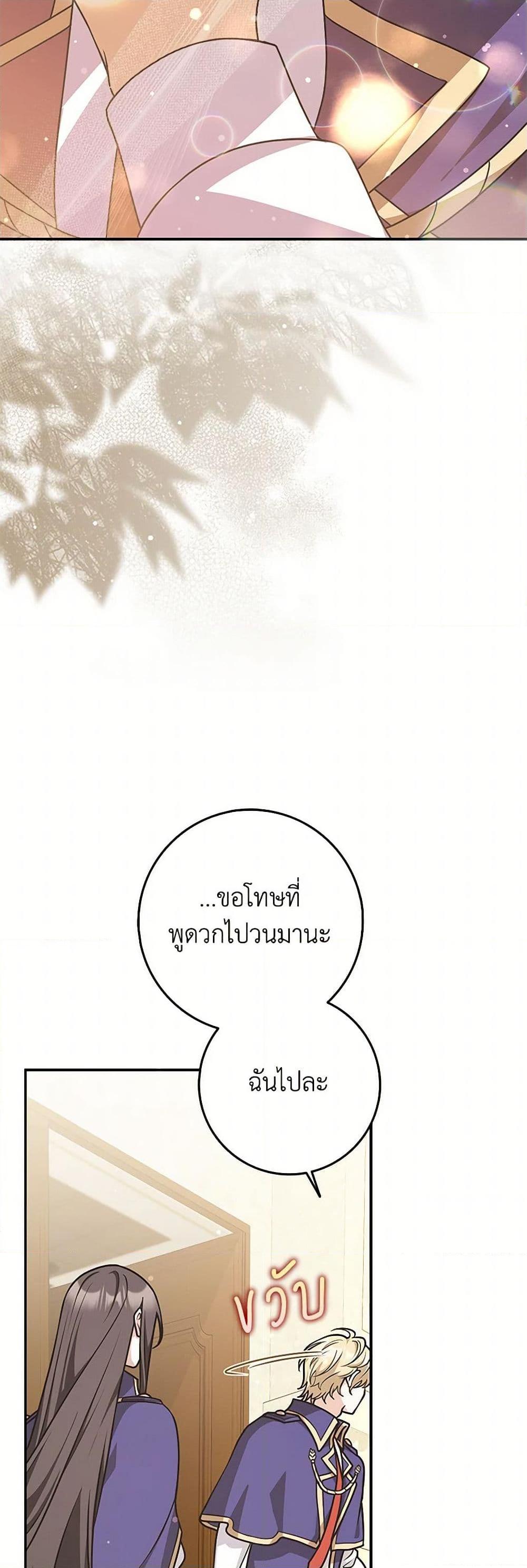 Manga-lc-com อ่านมังงะ อ่านการ์ตูน ออนไลน์ ฟรี Friends Shouldn’t Act This Way ตอนที่ 1 2 3 4 5 6 7 8 9 10 11 12 13 14 ฟรี ไม่มีโฆษณา Manga-lc - อ่าน มังงะ อ่าน การ์ตูน ออนไลน์ อ่านมังงะ ฟรี