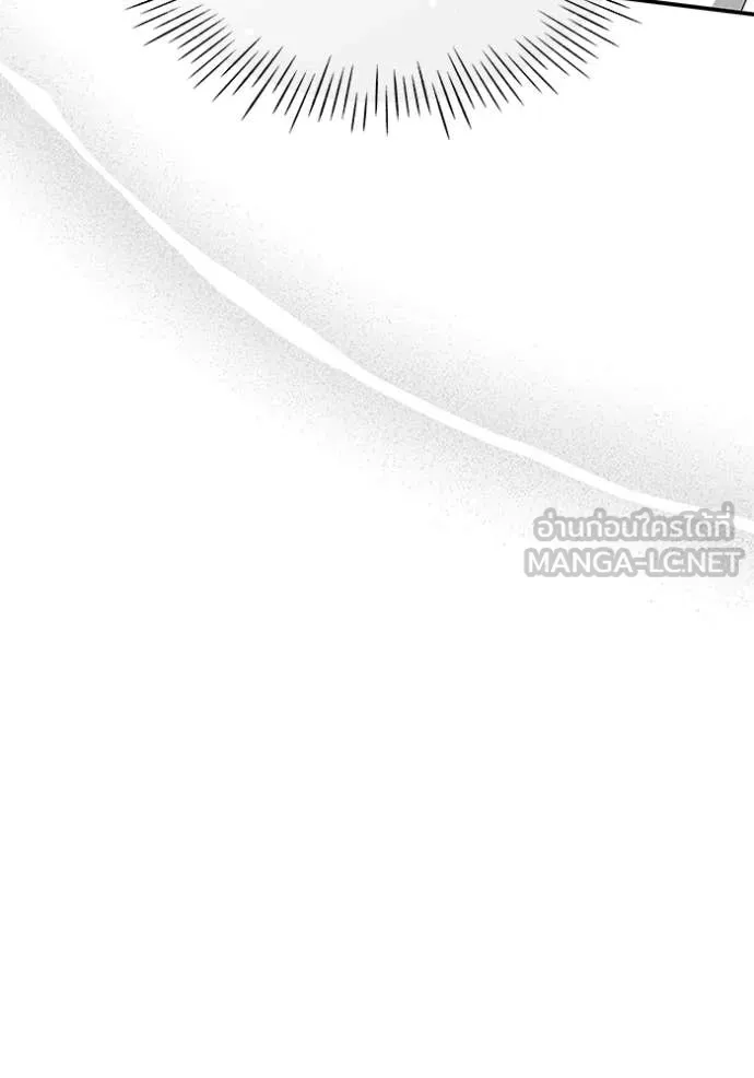 ฉันเนี่ยนะ ตอนที่ 36 รูปที่ 119