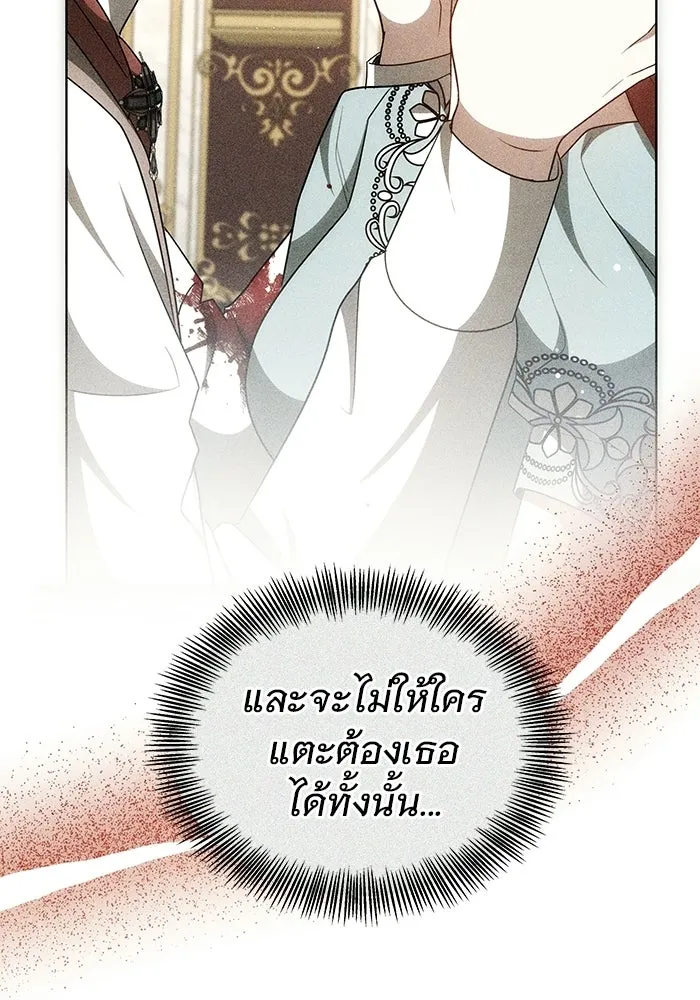 เหตุผลที่ฉันนอกใจ ตอนที่ 99 รูปที่ 133