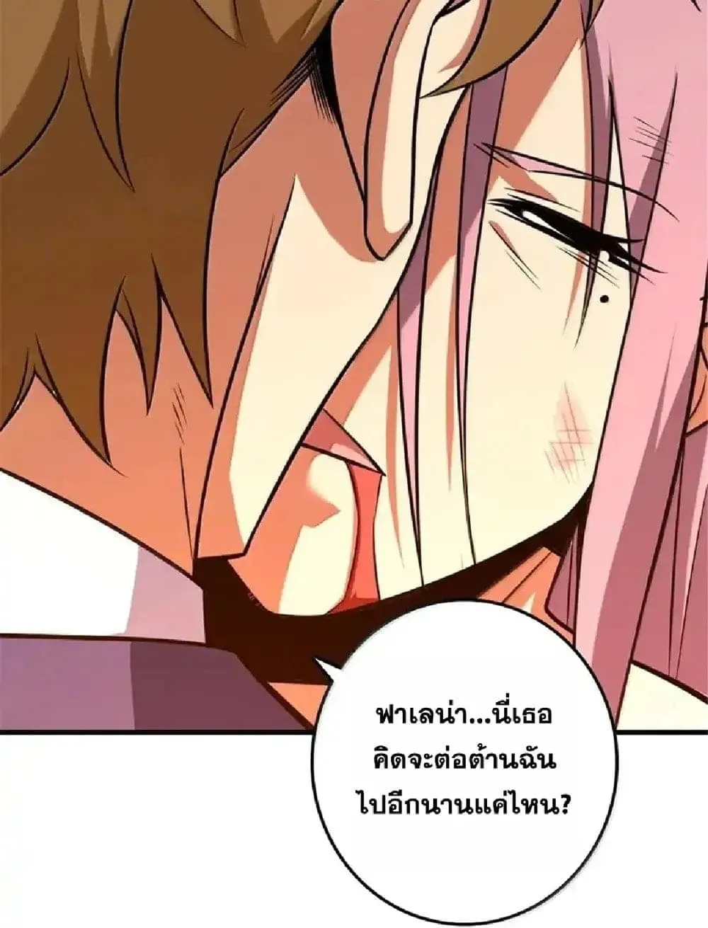 Manga-lc-com อ่านมังงะ อ่านการ์ตูน ออนไลน์ ฟรี Release That Witch ตอนที่ 1 2 3 4 5 6 7 8 9 10 11 12 13 14 ฟรี ไม่มีโฆษณา Manga-lc - อ่าน มังงะ อ่าน การ์ตูน ออนไลน์ อ่านมังงะ ฟรี