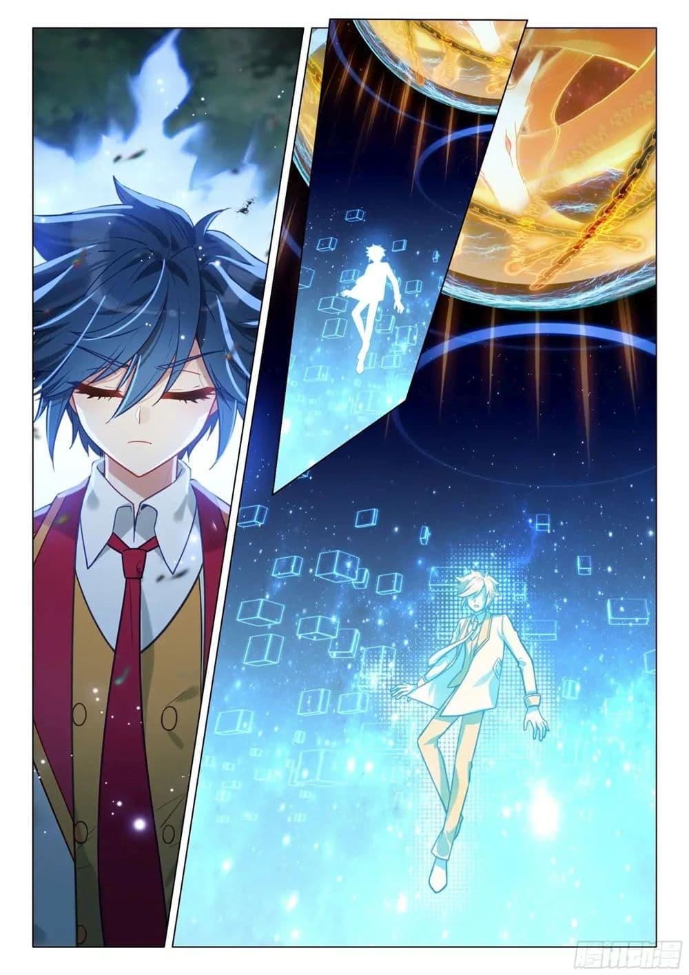 Manga-lc-com อ่านมังงะ อ่านการ์ตูน ออนไลน์ ฟรี Douluo Dalu 3 The Legend of the Dragon King ตอนที่ 1 2 3 4 5 6 7 8 9 10 11 12 13 14 ฟรี ไม่มีโฆษณา Manga-lc - อ่าน มังงะ อ่าน การ์ตูน ออนไลน์ อ่านมังงะ ฟรี