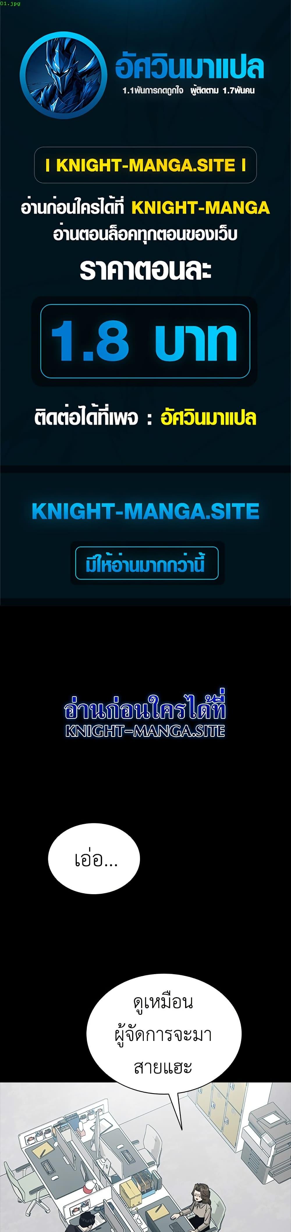 Manga-lc-com อ่านมังงะ อ่านการ์ตูน ออนไลน์ ฟรี Royal Family ตอนที่ 1 2 3 4 5 6 7 8 9 10 11 12 13 14 ฟรี ไม่มีโฆษณา Manga-lc - อ่าน มังงะ อ่าน การ์ตูน ออนไลน์ อ่านมังงะ ฟรี
