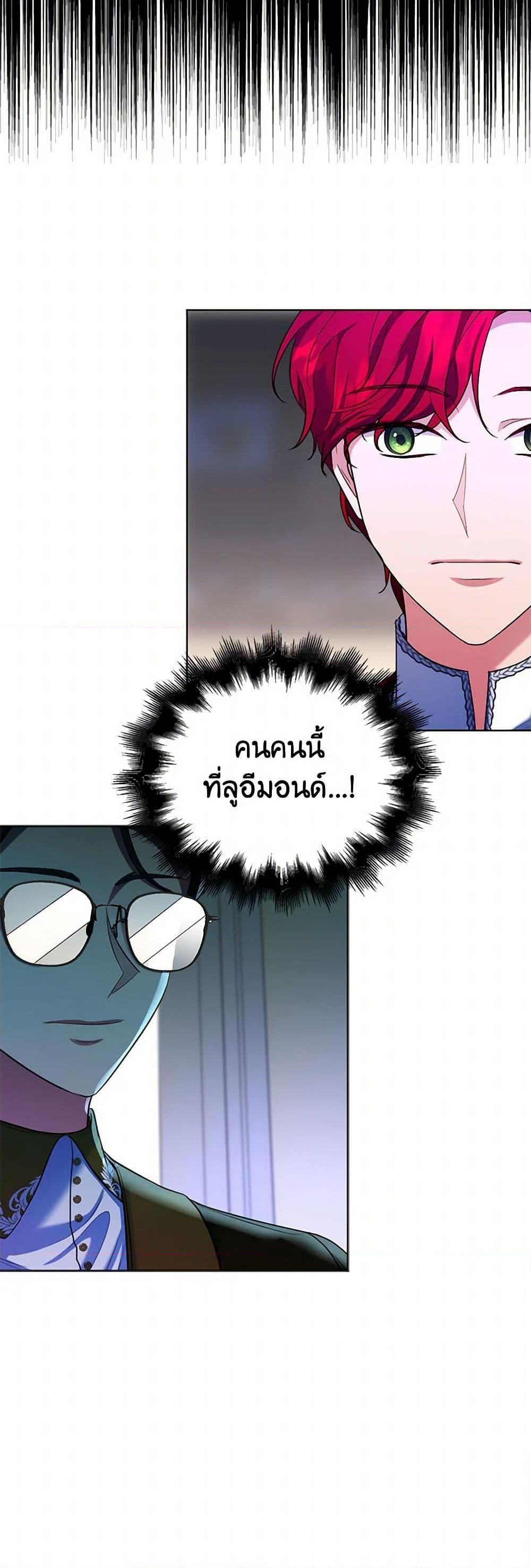 Manga-lc-com อ่านมังงะ อ่านการ์ตูน ออนไลน์ ฟรี The Duchess’s Contract Marriage ตอนที่ 1 2 3 4 5 6 7 8 9 10 11 12 13 14 ฟรี ไม่มีโฆษณา Manga-lc - อ่าน มังงะ อ่าน การ์ตูน ออนไลน์ อ่านมังงะ ฟรี