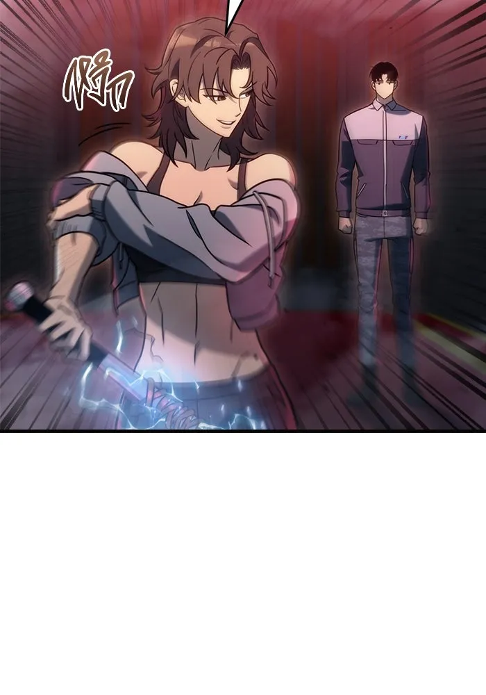 โกดังลับหลังโลกแตก ตอนที่ 20 รูปที่ 145