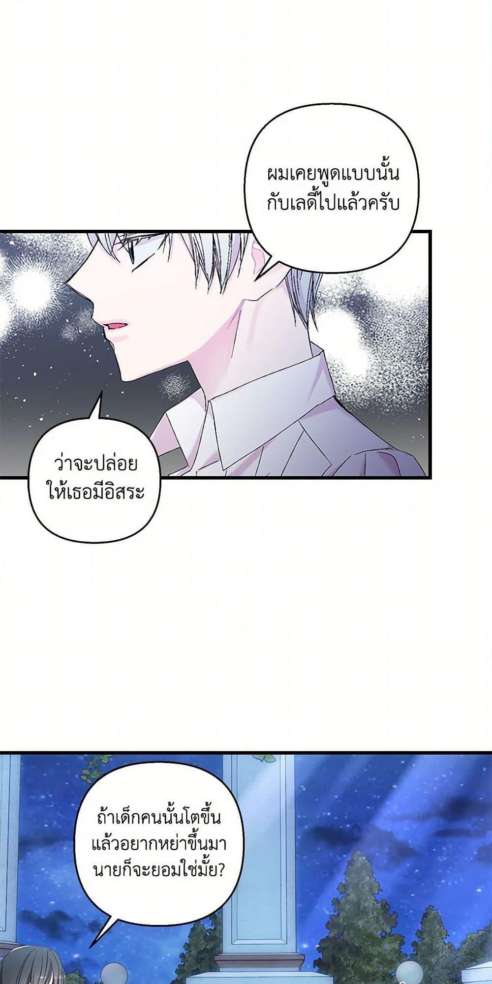 Manga-lc-com อ่านมังงะ อ่านการ์ตูน ออนไลน์ ฟรี Our Little Empress ตอนที่ 1 2 3 4 5 6 7 8 9 10 11 12 13 14 ฟรี ไม่มีโฆษณา Manga-lc - อ่าน มังงะ อ่าน การ์ตูน ออนไลน์ อ่านมังงะ ฟรี