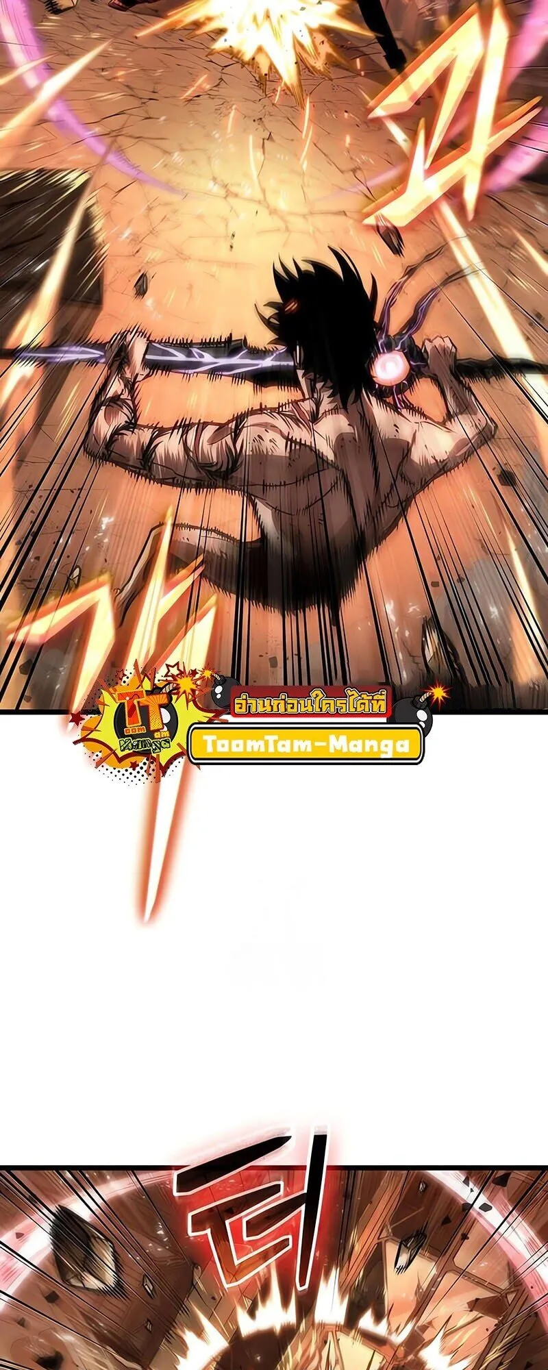 The World After the end โลกหล_งการล_มสลาย ตอนที่ ตอนที่ 185 รูปที่ 9