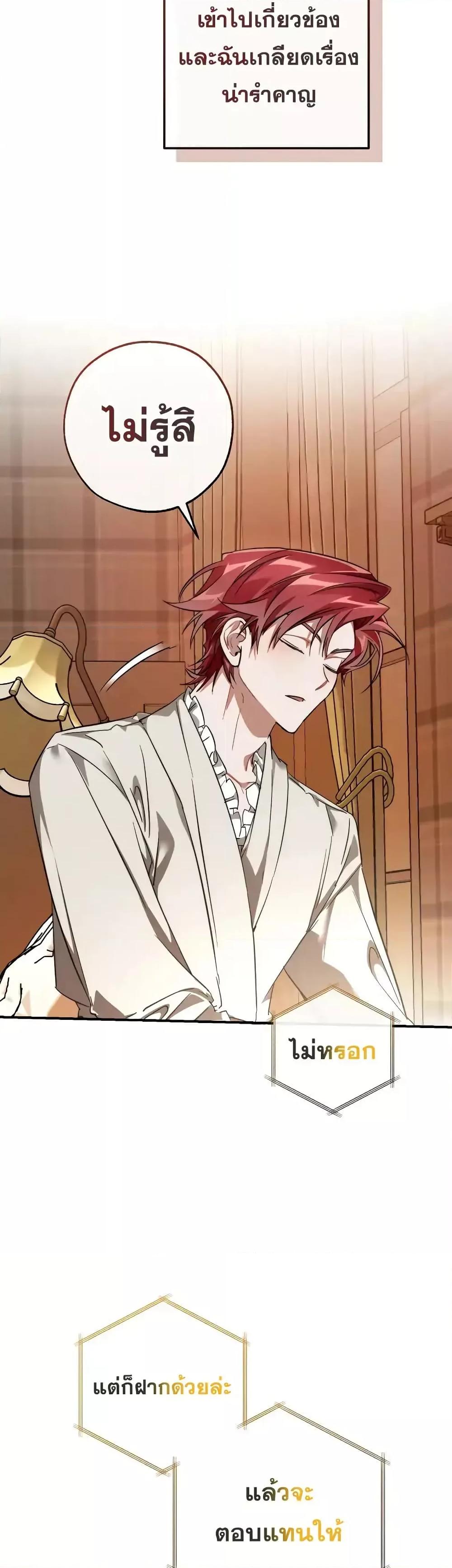 Manga-lc-com อ่านมังงะ อ่านการ์ตูน ออนไลน์ ฟรี TrashOfTheCo ตอนที่ 1 2 3 4 5 6 7 8 9 10 11 12 13 14 ฟรี ไม่มีโฆษณา Manga-lc - อ่าน มังงะ อ่าน การ์ตูน ออนไลน์ อ่านมังงะ ฟรี